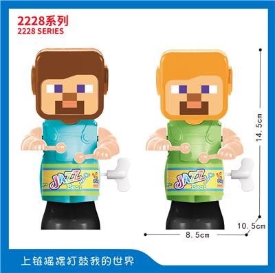 上链摇摆打鼓我的世界 - OBL10395703