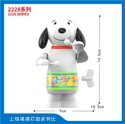 上链摇摆打鼓史努比 - OBL10395706