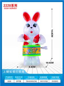 上链打鼓兔 - OBL10395710