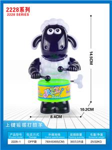 上链摇摆打鼓肖恩羊 - OBL10395711