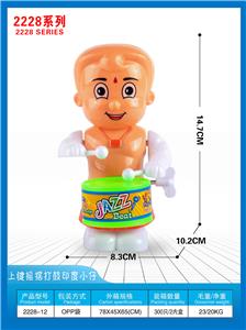 上链摇摆打鼓印度小仔 - OBL10395713