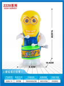 上链摇摆打鼓奶爸 - OBL10395714