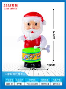 上链摇摆打鼓圣诞老人 - OBL10395733