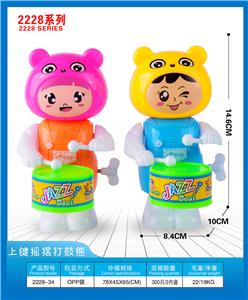 上联摇摆打鼓熊 - OBL10395736