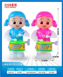 上链摇摆打鼓小女孩 - OBL10395737