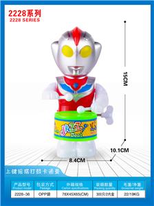 上链摇摆打鼓奥特曼 - OBL10395738