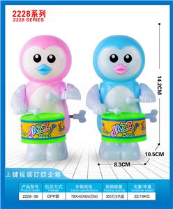 上链摇摆打鼓企鹅 - OBL10395740