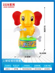 上链摇摆打鼓大象 - OBL10395742