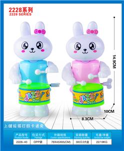 上链摇摆打鼓卡通兔 - OBL10395743