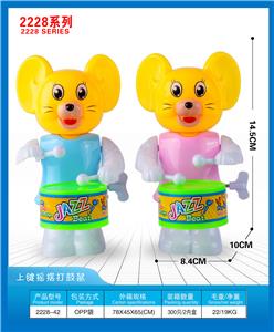 上链摇摆打鼓鼠头 - OBL10395745