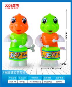 上链摇摆打鼓卡通恐龙 - OBL10395746