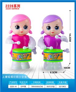 上链摇摆打鼓卡通女孩 - OBL10395747