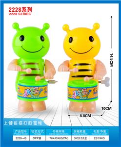 上链摇摆打鼓卡通蜜蜂 - OBL10395749