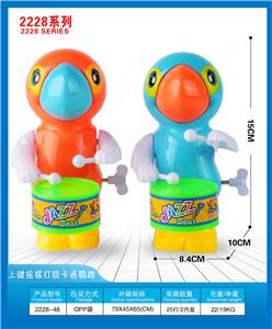 上链摇摆打鼓卡通鹦鹉 - OBL10395751