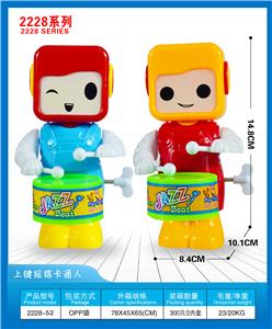 上链摇摆打鼓卡通人 - OBL10395756