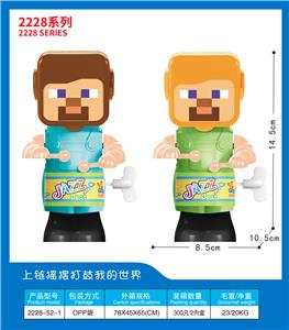 上链摇摆打鼓我的世界 - OBL10395757