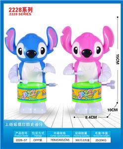 上链摇摆打鼓史迪仔 - OBL10395762