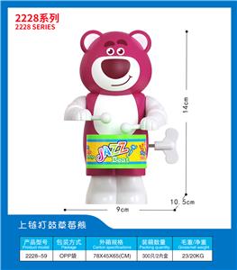 Wind up toys - OBL10395764