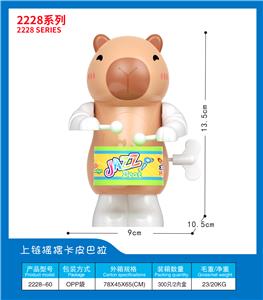 Wind up toys - OBL10395767