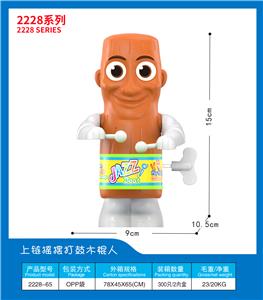 Wind up toys - OBL10395772