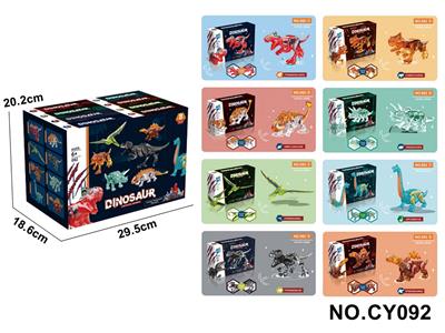 水晶恐龙 - OBL10395841