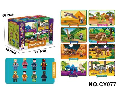 Animaltoys - OBL10395843