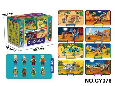 恐龙世界 - OBL10395844