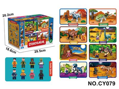 恐龙世界 - OBL10395845