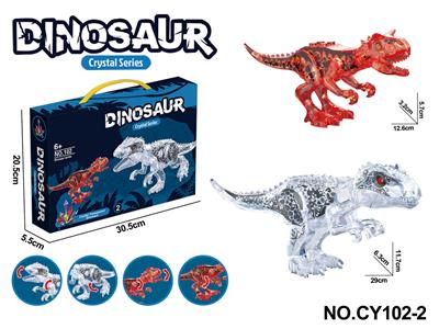 水晶大恐龙
不带声音 - OBL10395848