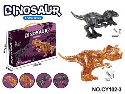 Animaltoys - OBL10395849