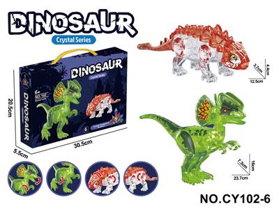 Animaltoys - OBL10395852