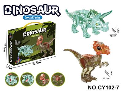 Animaltoys - OBL10395853