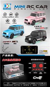 1:64大G合金四驱漂移遥控车8通（灯光）
3色混装 - OBL10395891