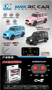 1:64大G合金四驱漂移遥控车8通（灯光）
3色混装 - OBL10395899