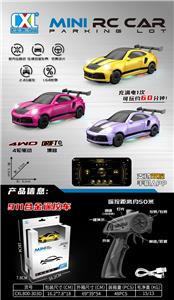 1:64 911合金四驱漂移遥控车时速全比例（灯光）
3色混装 - OBL10395911