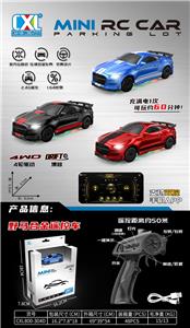 1:64野马合金四驱漂移遥控车时速全比例（灯光）
3色混装 - OBL10395913