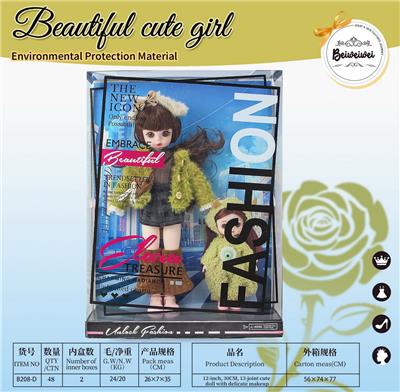 Doll - OBL10395953