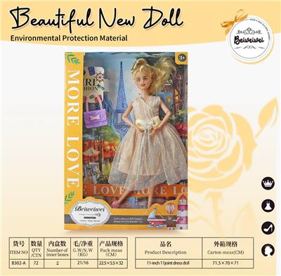 Doll - OBL10395960