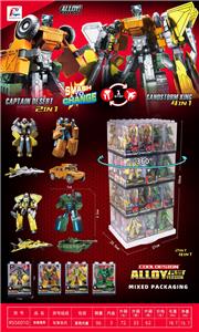 军事合金变形（4款混装） - OBL10395992