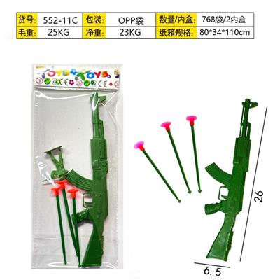 实色软弹针枪 - OBL10396101