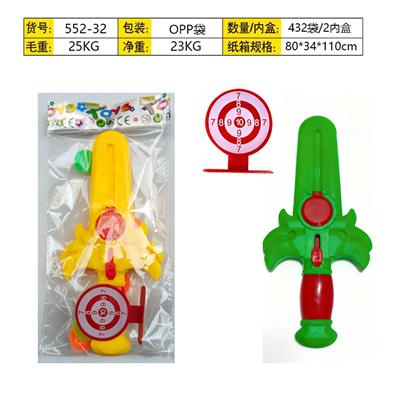 连发飞盘枪 - OBL10396102