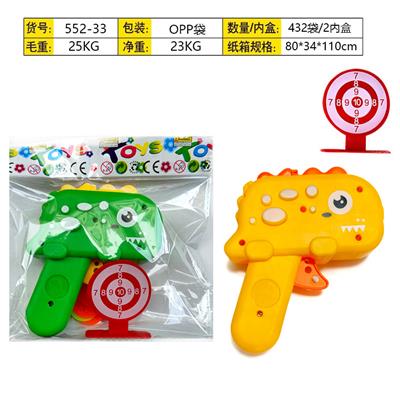 连发飞盘枪 - OBL10396103