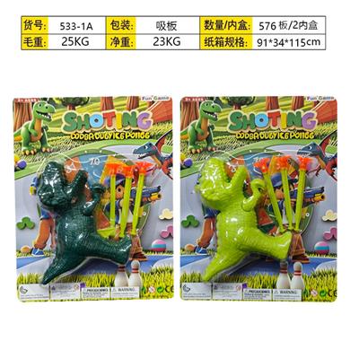 实色软弹针枪 - OBL10396105