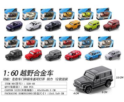Die-cast toys - OBL10396111