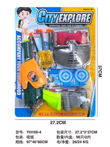 警具 - OBL10396140