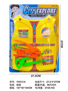 工具套装 - OBL10396141