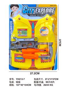 工具套装 - OBL10396142