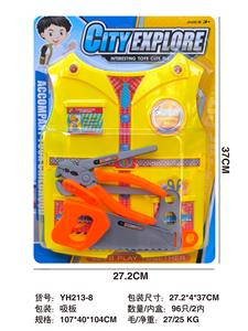 工具套装 - OBL10396143