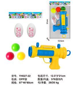 乒乓枪套装 - OBL10396145