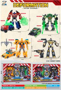 Deformed toy - OBL10396151